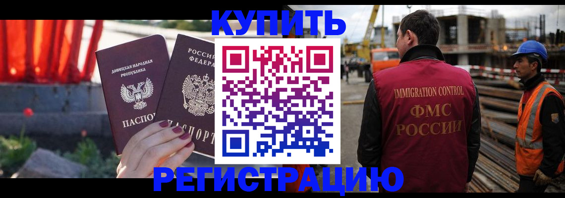 временная регистрация госуслуги в Нязепетровске