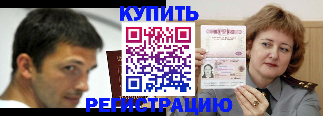 регистрация в Нязепетровске